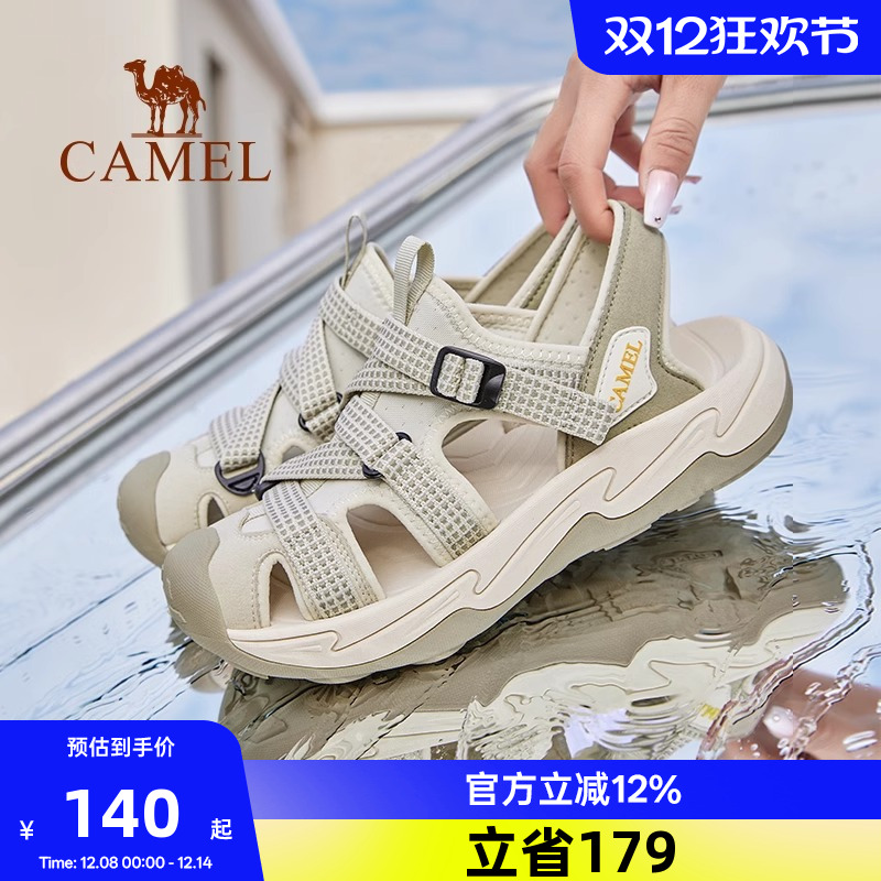 骆驼休闲运动凉鞋女士夏季溯溪鞋