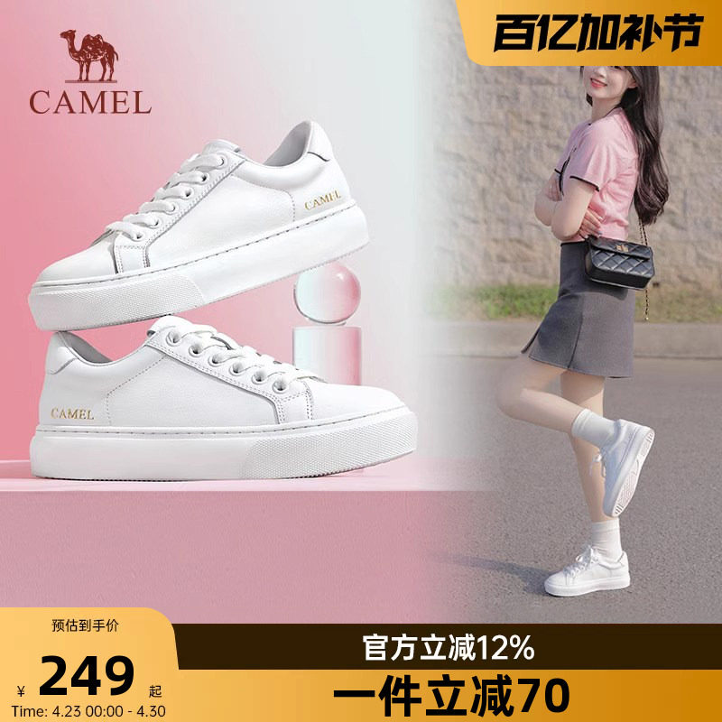 骆驼女鞋2026春秋新款经典厚底小白鞋女平底真皮板鞋运动休闲鞋女