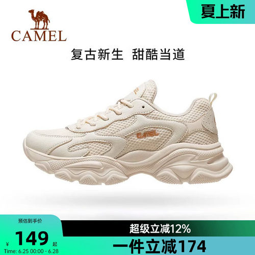 骆驼运动鞋女士2026夏秋季新款跑步百搭女鞋轻便透气网面小白鞋子