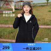 休闲百搭收腰显瘦外套女士 软壳冲锋衣2026春秋新款 骆驼女装 中长款