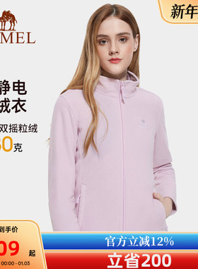 骆驼户外抓绒衣女款冲锋衣内胆2025新款初秋外套摇粒绒夹克卫衣男