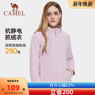骆驼户外抓绒衣女款 初秋外套摇粒绒夹克卫衣男 冲锋衣内胆2025新款