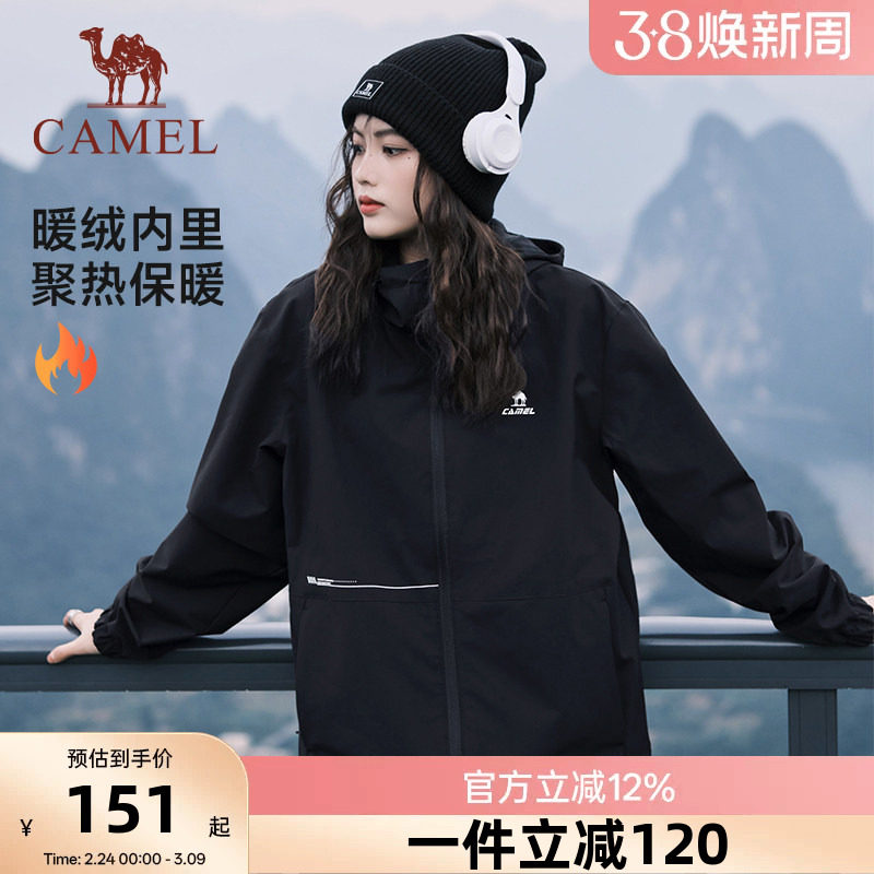骆驼运动正品外套女士秋冬加绒连帽女装户外防风防水休闲茄克清仓