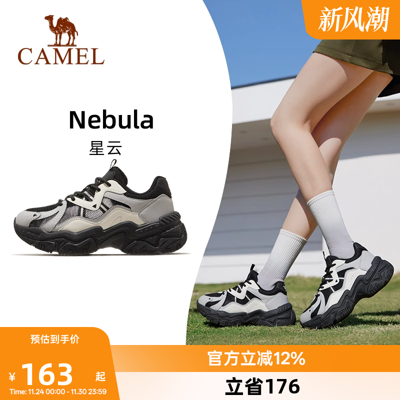 骆驼运动鞋女2025秋冬新款软底女鞋减震复古厚底户外老爹鞋休闲鞋