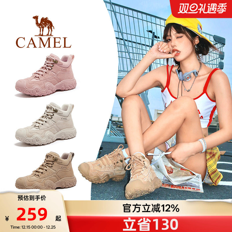 骆驼女鞋2025秋季新款厚底马丁靴女款登山丑萌运动鞋户外加绒靴子