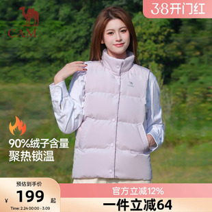 骆驼泡芙羽绒马甲女士秋冬季立领保暖羽绒背心坎肩内胆外套棉衣男