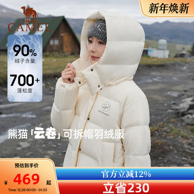 骆驼熊猫短款羽绒服女款冬季2025年新款巨好看的白色面包服外套