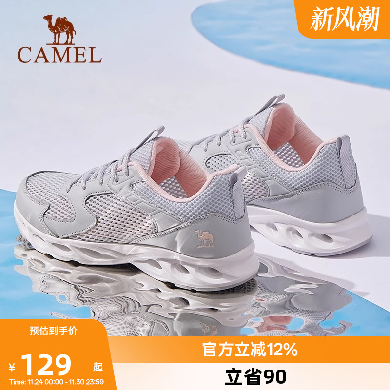 骆驼网面休闲鞋女士夏季透气