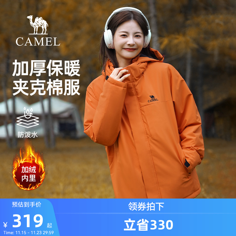 骆驼女装夹克棉服2025冬季新款连帽加绒加厚保暖防水棉衣外套