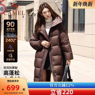 骆驼女装羽绒服长款过膝冬季2025新款加厚保暖连帽羽绒外套女