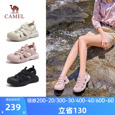 骆驼溯溪鞋女外穿洞洞鞋2025新款休闲透气凉鞋夏季包头沙滩鞋