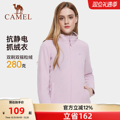 骆驼户外抓绒衣女款冲锋衣内胆2025新款初秋外套摇粒绒夹克卫衣男