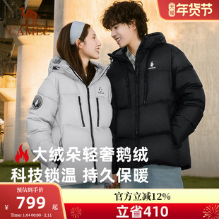 企鹅暖甲鹅绒服25冬季新款户外情侣款羽绒外套防风保暖加厚面包服