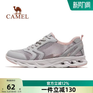 女鞋 网面鞋 透气网眼休闲鞋 骆驼运动鞋 清仓男鞋 夏季 女款 女2026新款
