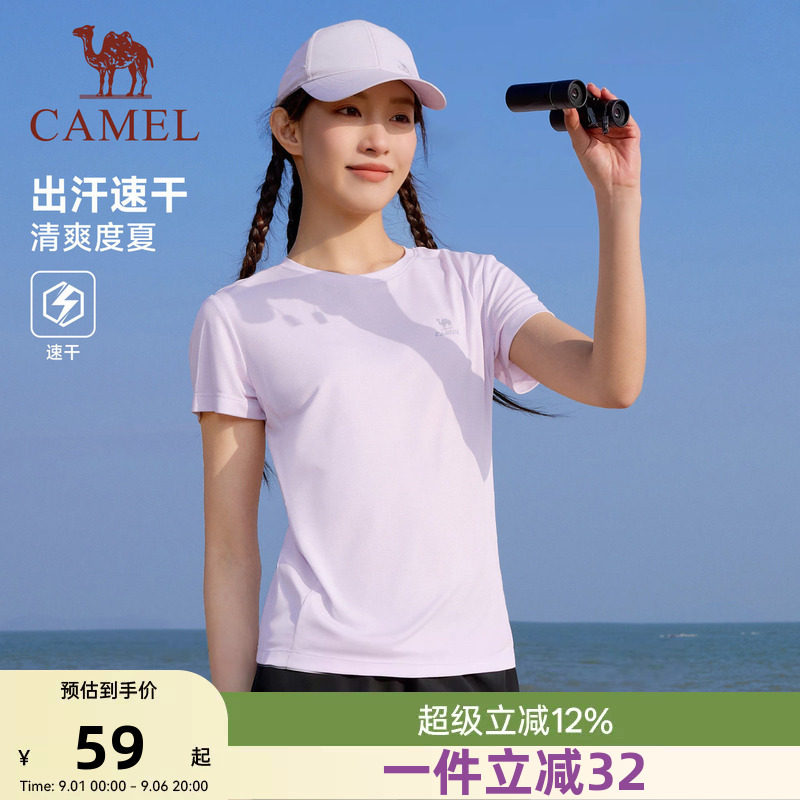 骆驼运动速干t恤女2026夏季新款透气户外跑步登山瑜伽服上衣男图片
