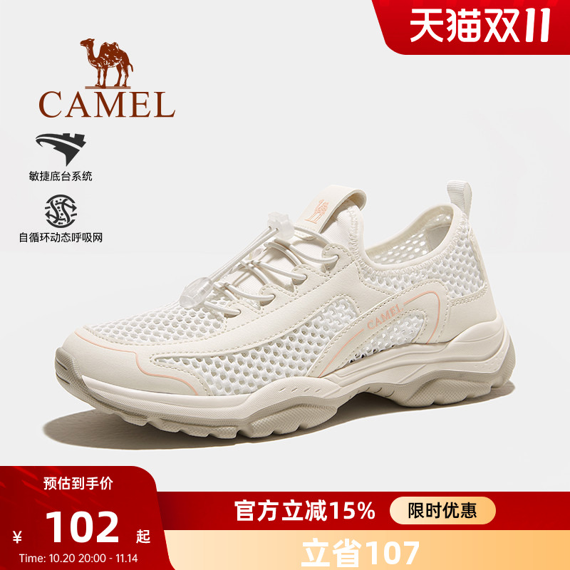 骆驼透气网面休闲鞋运动老爹鞋