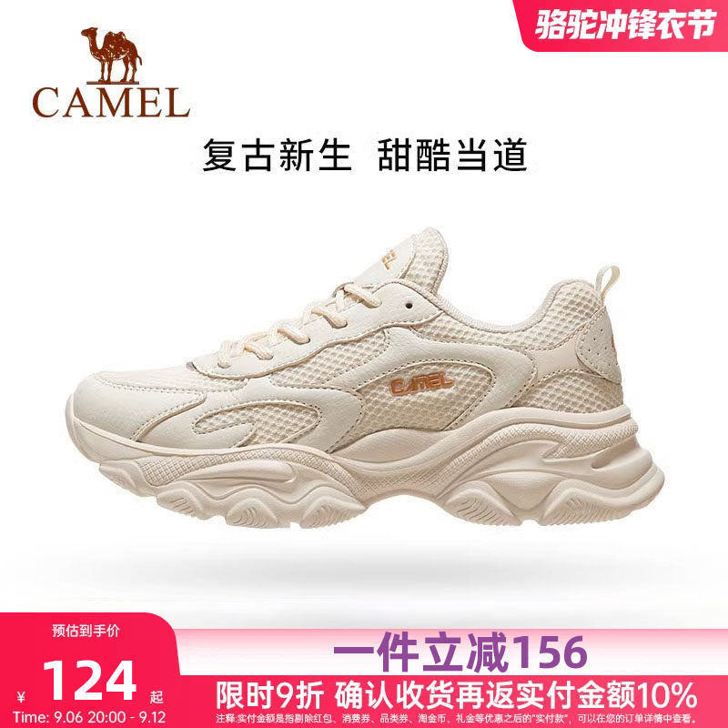 骆驼运动鞋女士2026夏秋季新款跑步百搭女鞋轻便透气网面小白鞋子图片