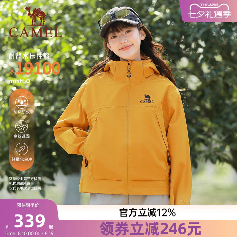 骆驼女装短款黄色冲锋衣抓绒秋冬新款夹克潮防风防水旅行保暖外套