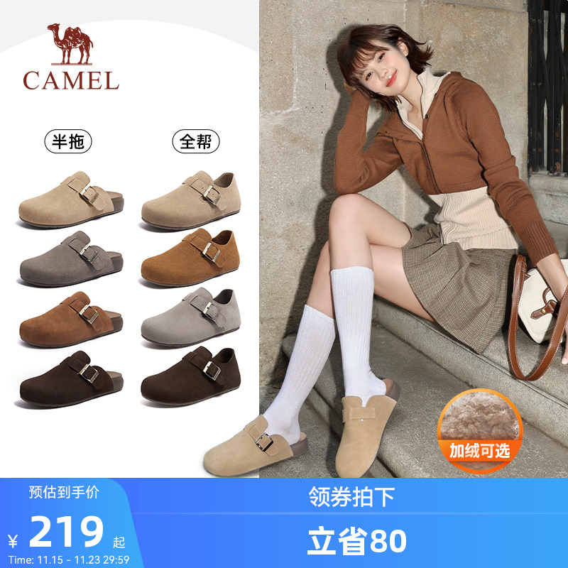 骆驼女鞋2025秋冬新款复古加绒勃肯鞋懒人休闲百搭一脚蹬外穿拖鞋