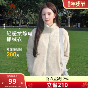 骆驼女装抓绒外套女2025秋季新款宽松显瘦时尚摇粒绒加厚保暖上衣