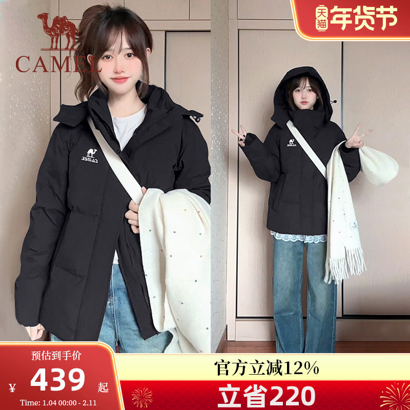 骆驼运动羽绒服女2026冬季加绒保暖防风连帽面包服羽绒服外套男,户外/登山/野营/旅行用品,羽绒衣,淘宝优惠券,粉丝福利购,淘宝优惠卷