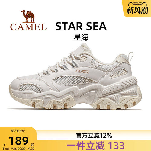 骆驼运动鞋女2026秋季新款软底女鞋减震复古轻便不累脚休闲老爹鞋