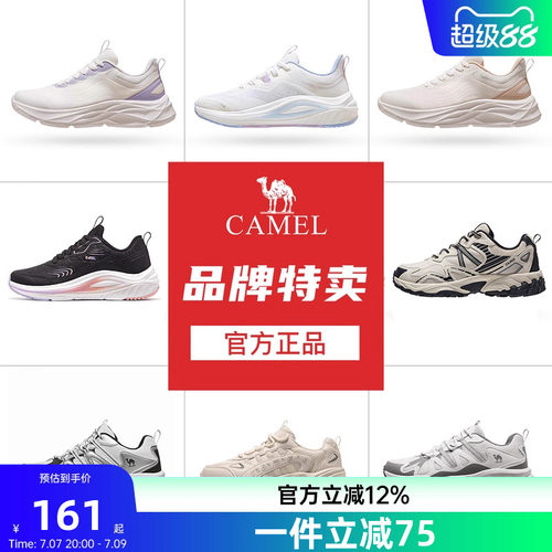 【断码清仓】骆驼老爹鞋女增厚运动鞋透气网面鞋休闲户外时尚女鞋