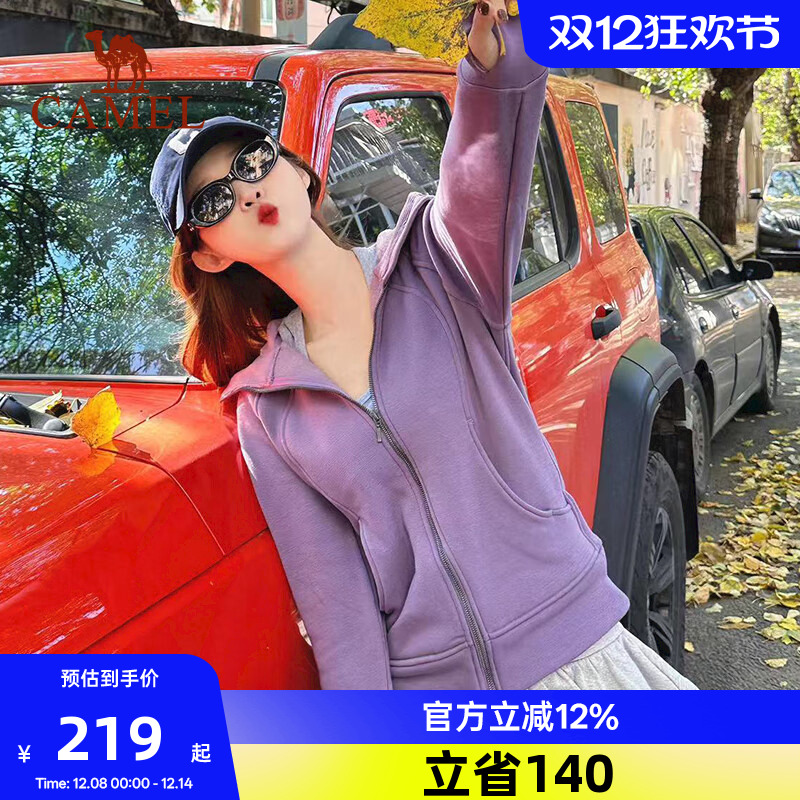 骆驼运动外套女秋冬新款连帽加绒防风保暖运动上衣户外跑步健身服