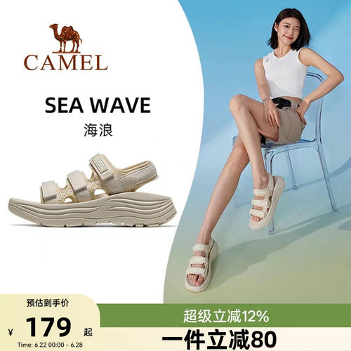 骆驼休闲凉鞋女款夏季运动外穿