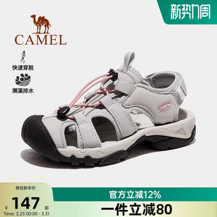 透气防滑户外溯溪鞋 骆驼包头休闲凉鞋 外穿沙滩鞋 夏季 男 女2026新款