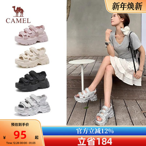 骆驼女鞋2025夏季新款厚底凉鞋女老爹运动增高沙滩鞋女款鞋子清仓