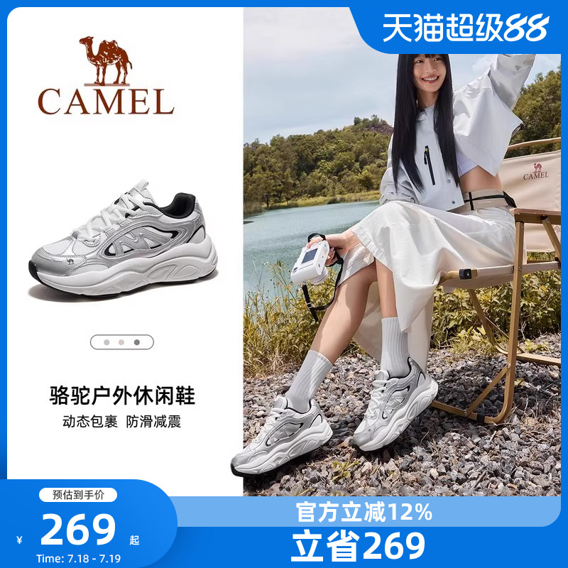 骆驼户外休闲鞋2025秋季新款女鞋厚底老爹鞋增高透气登山徒步鞋男