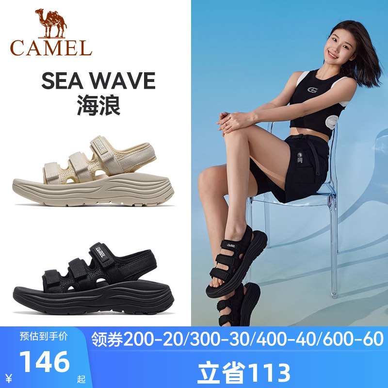 骆驼海浪运动凉鞋女款2025新款厚底休闲鞋轻便透气魔术贴鞋子女鞋