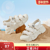 2026夏季 清仓厚底凉鞋 女运动老爹凉鞋 骆驼女鞋 子女魔术贴沙滩鞋