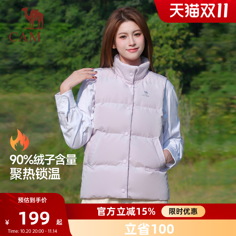 骆驼泡芙羽绒马甲女士秋冬季立领保暖羽绒背心坎肩内胆外套棉衣男