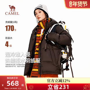 骆驼女装羽绒服冬季2026新款加厚外套保暖防风情侣羽绒衣面包服男