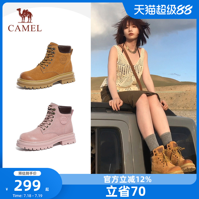 骆驼马丁靴女鞋2025春秋季户外登山鞋工装大黄靴短靴子女款