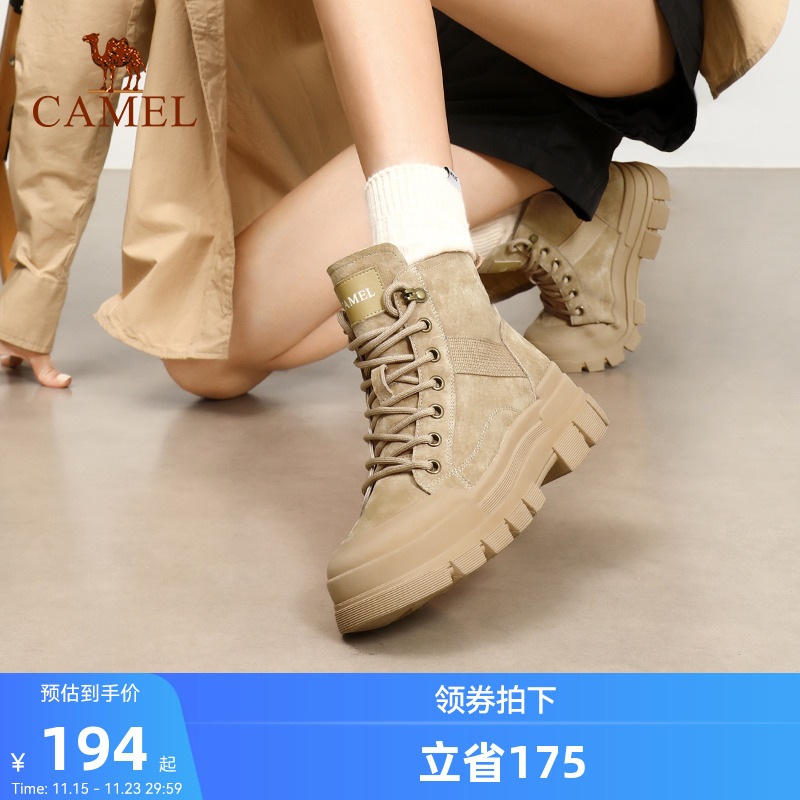 Camel/骆驼马丁靴户外厚底工装靴