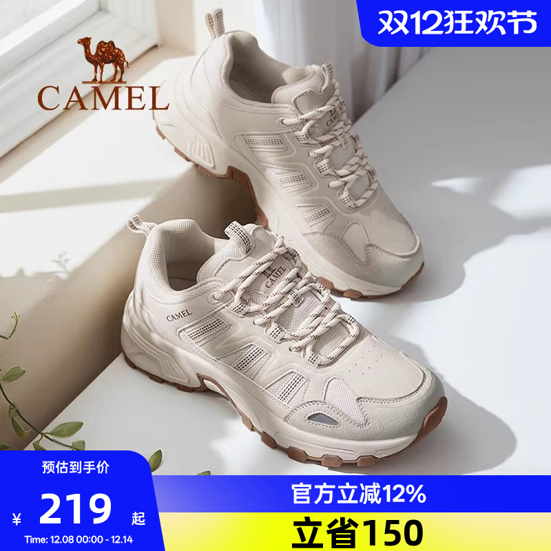 Camel/骆驼百搭户外运动鞋休闲鞋