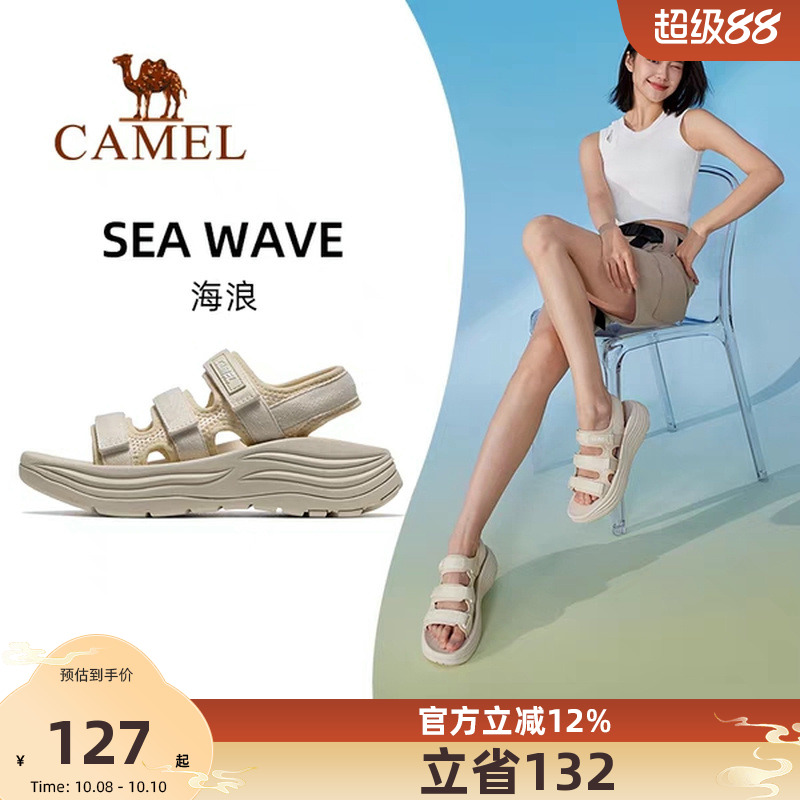 骆驼休闲凉鞋女款夏季运动外穿