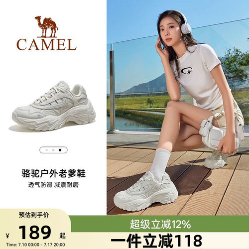 骆驼老爹鞋女款2026春夏新款运动鞋女鞋透气厚底增厚户外休闲鞋子