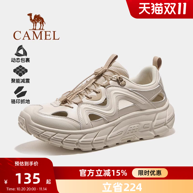 骆驼户外溯溪鞋男士夏季新款透气防滑厚底洞洞凉鞋女涉水沙滩鞋女