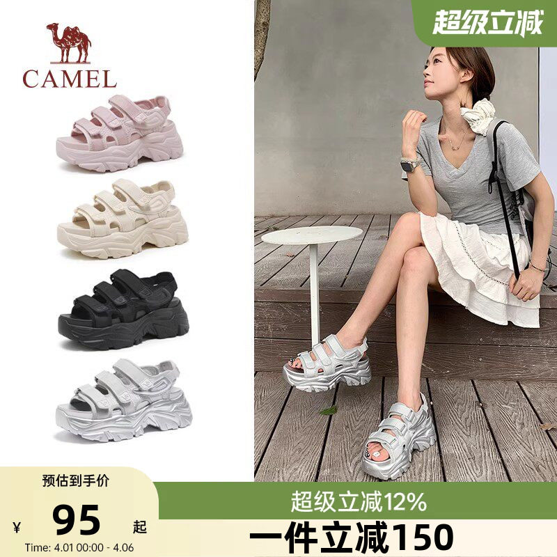 骆驼女鞋2026夏季新款厚底凉鞋女老爹运动增厚沙滩鞋女款鞋子清仓