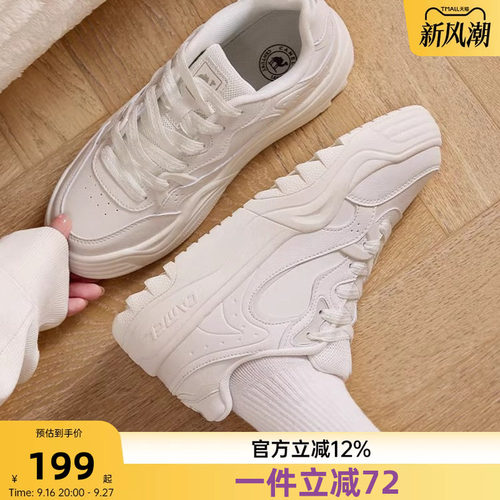 骆驼板鞋女款2026新款厚底增厚休闲运动鞋百搭透气小白鞋防滑女鞋