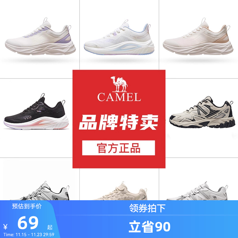 【断码清仓】骆驼老爹鞋女增高运动鞋透气网面鞋休闲户外时尚女鞋