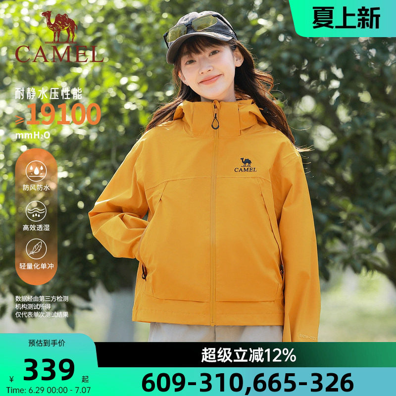 骆驼女装短款黄色冲锋衣抓绒秋冬新款夹克潮防风防水旅行保暖外套