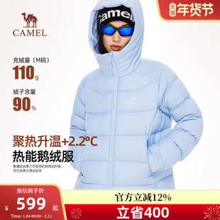 骆驼女装鹅绒服2026冬季新款抗寒保暖轻薄连帽加绒短款羽绒外套