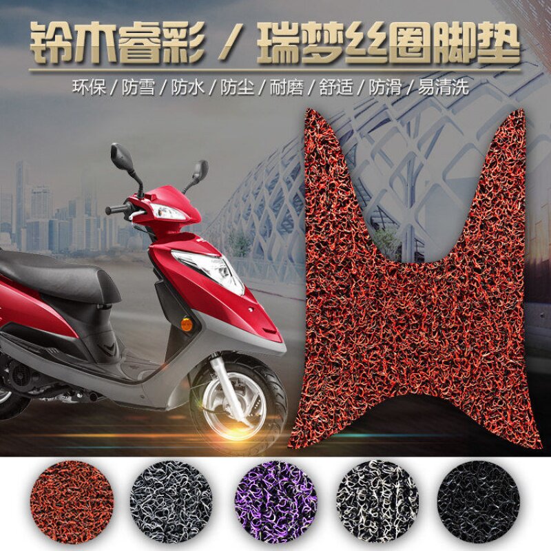 轻骑铃木瑞梦/睿彩QS125T-4/4B/4C踏板摩托车脚踏垫丝圈脚垫防水|msdalam kategori motosikal/Equipment/Fitting, Aksesori Motosikal - dari Buy2taobao.com untuk memberikan perkhidmatan ejen Taobao profesional membeli