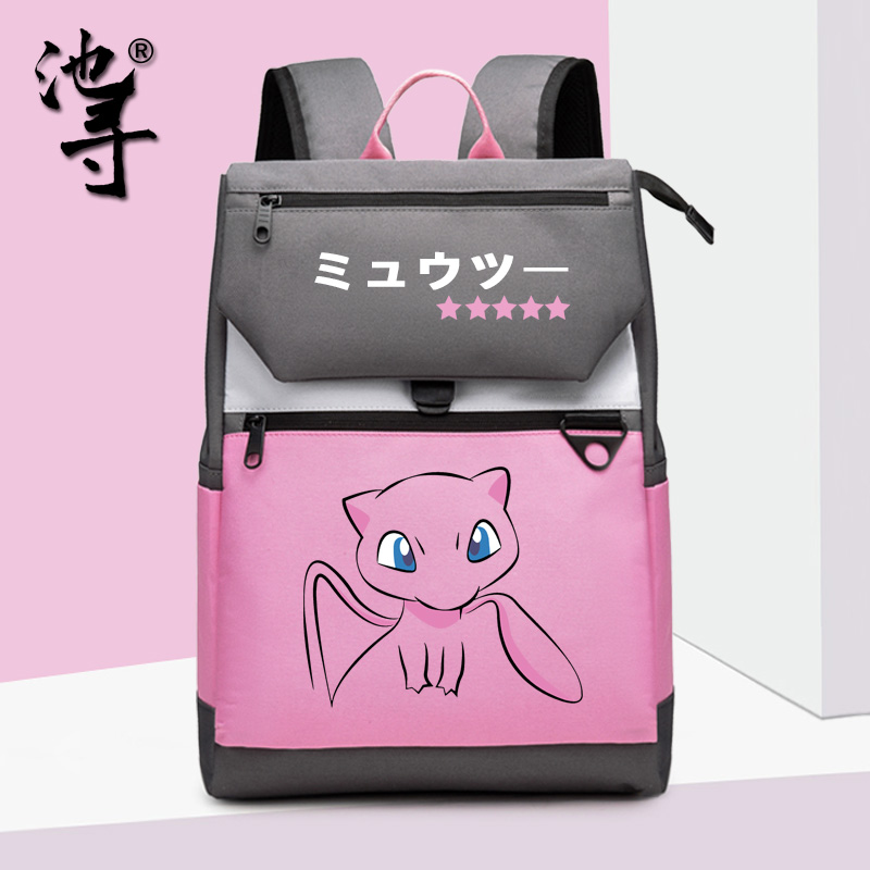 池寻宠物小精灵超梦书包中小学生卡通动漫双肩包日系可爱背包女