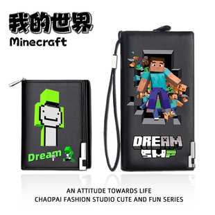 我的世界2025新款钱包男孩初中学生小钱夹卡包儿童皮夹拉链零钱包